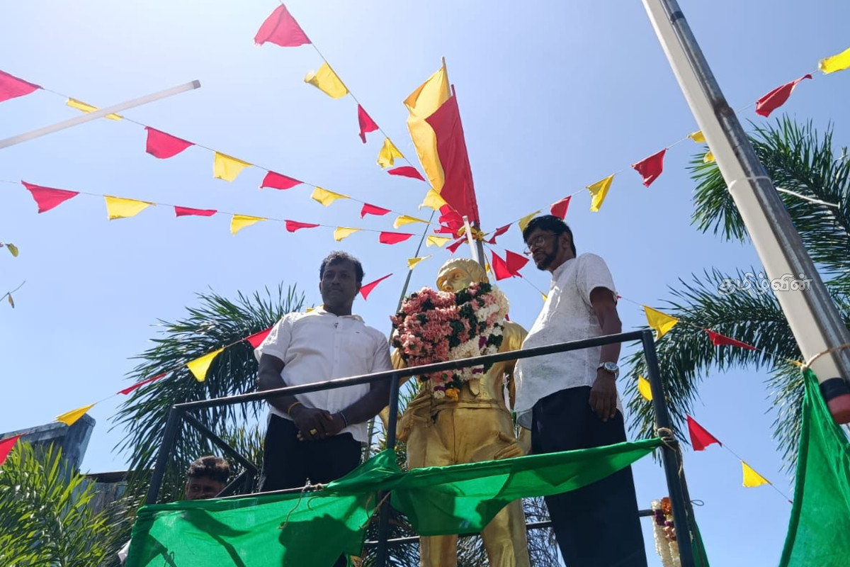 பொன். சிவகுமாரின் 52ஆவது நினைவேந்தல் நிகழ்வு அனுஷ்டிப்பு..! முக்கிய தலைவர்கள் பங்கேற்பு | Pon Sivakumar S 52Nd Commemoration Event