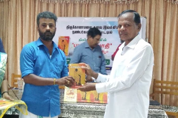 திருகோணமலையில் தீபச்செல்வனின் பயங்கரவாதி நாவல் அறிமுகவிழா