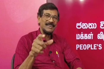 ஜே.வி.பியின் அரசாங்கத்தில் கிடைக்கவுள்ள நீதி