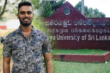 சப்ரகமுவ பல்கலைக்கழக மாணவர் நித்திரையில் உயிரிழப்பு - விசாரணைகள் தீவிரம்