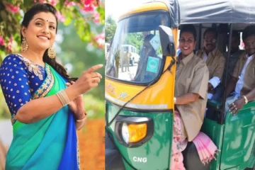 ஆட்டோ டிரைவராக களமிறங்கிய ரோஜா - இணையத்தை கலக்கும் வீடியோ!