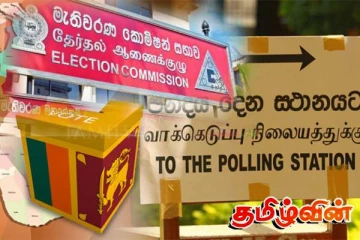 ஐந்து ஜனாதிபதி மற்றும் 74 நாடாளுமன்ற வேட்பாளர்களுக்கு எதிராக வழக்குத் தாக்கல்