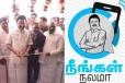 'நீங்கள் நலமா' புதிய திட்டம்; மக்கள் தொலைபேசியில் அனுகலாம் - முதல்வர் அறிவிப்பு!