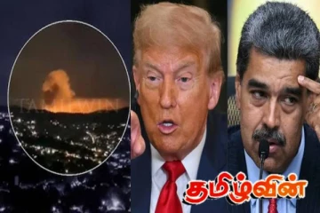 வெனிசுலா எரிசக்தி துறையை கட்டுப்படுத்தும் அமெரிக்கா: முதலீட்டாளர்களுக்கு தடை விதித்த ட்ரம்ப்