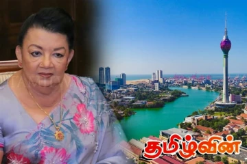 மகிந்த குடும்பத்தில் மற்றுமொரு மோசடி அம்பலம்