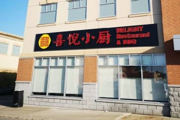 கனடாவில் ஆசிய உணவகத்தில் திட்டமிட்டு விஷம் கலந்தார்களா? மருத்துவ அதிகாரி வெளியிட்ட புதிய தகவல்