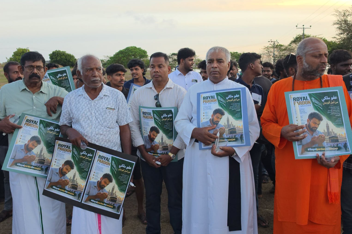 சவூதி அரேபியாவில் மரண தண்டனை; அனோஜனை காப்பாற்ற யாழில் போராட்டம் | Sentence In Saudi Protest In Jaffna Save Anojan சவூதி அரேபியாவில் மரண தண்டனை; அனோஜனை காப்பாற்ற யாழில் போராட்டம் | Sentence In Saudi Protest In Jaffna Save Anojan