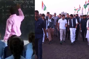 ராகுல்காந்தி யாத்திரையில் பங்கேற்ற ஆசிரியர் - சஸ்பெண்ட் செய்த மாநில அரசு!