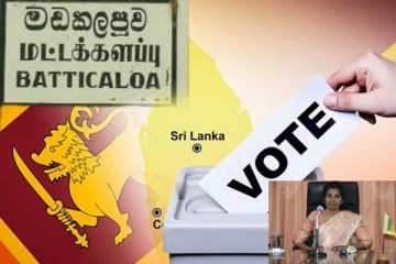 மட்டக்களப்பு மாவட்டத்தில் ஜனாதிபதி தேர்தலுக்கான அனைத்து ஏற்பாடுகளும் பூர்த்தி