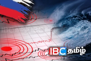 ரஷ்யாவை உலுக்கிய சக்திவாய்ந்த நிலநடுக்கம் - சுனாமி எச்சரிக்கை விடுப்பு