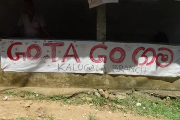‘ගෝඨාගෝගම’ අලුත් වෙයි..08 දෙනෙක් කරපු වැඩේ මෙන්න..