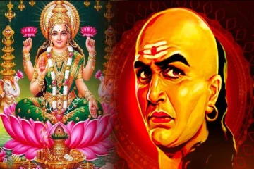 லட்சுமி தேவி வசிக்கும் அந்த 3 இடங்கள்- இனி பணக்கஷ்டமே வராதாம்.. சாணக்கியர் சொல்லும் Secret