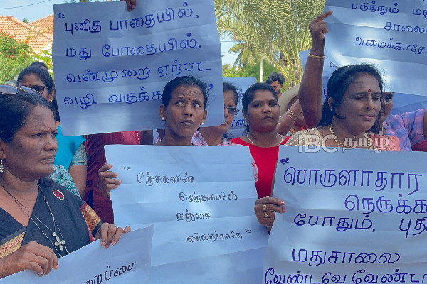 மக்களை பாதிக்கும் மதுபானசாலை - வீதிக்கு இறங்கி போராடிய மக்கள் (படங்கள்) | Protest Againist To Setting Bar Mannar