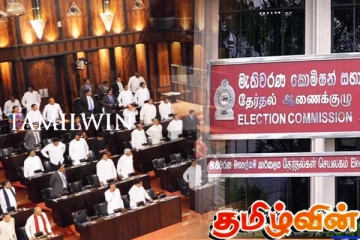 தேசியப் பட்டியல் உறுப்பினர்கள் தொடர்பில் ஆணைக்குழு விசேட அறிவிப்பு