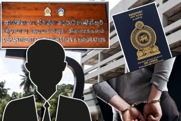 குடிவரவு, குடியகல்வு திணைக்களத்தின் உதவி கட்டுப்பாட்டாளர் அதிரடி கைது!