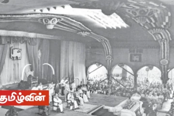 இலங்கையின் முதலாவது சுதந்திர தினம் எவ்வாறு இருந்தது...?