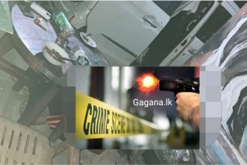 දකුණ හොල්ලමින් මහ රෑ බිහිසුනු වෙඩි වරුසාවක්..පුද්ගලයින් 03ක් මියයයි.