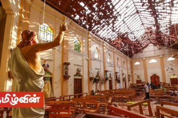 உயிர்த்த ஞாயிறுத்தாக்குதல் தொடர்பான விசாரணை அறிக்கையை கோரும் சட்டமா அதிபர்