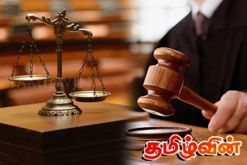 நீதிபதி மஞ்சுள திலகரத்ன மேல் நீதிமன்ற தலைமை நீதிபதியாக நியமனம்