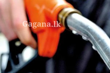 තෙල් මිල ඉහළට..