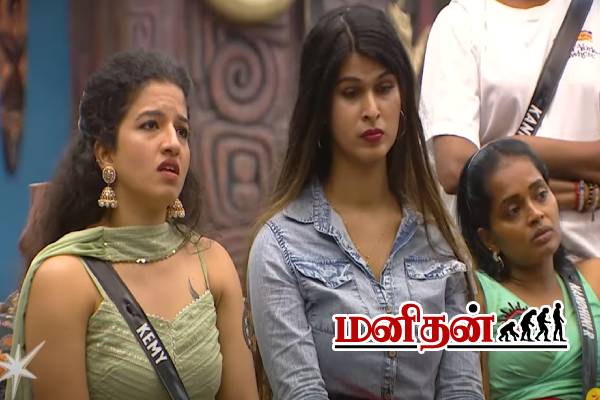 Bigg Boss 9: பிக்பாஸ் வீட்டை குதூகல பூமியாக மாற்றிய கலையரசன்- குவியும் விமர்சனங்கள் | Bigg Boss 9 Kalaiyarasan Ramya Jo Atrocities Video