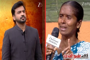 கண்முன்னே உயிரைவிட்ட கணவன் : தண்ணி கூட கொடுக்க விடல... அரங்கத்தை கண்ணீரில் ஆழ்த்திய பெண்!
