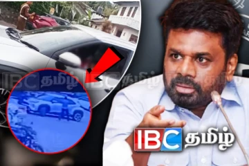 லோயரை குறிவைத்த பாதாள டுமீலால் கொழும்பு அதகளங்கள்! அநுர அவசர பாதுகாப்பு கூட்டம்