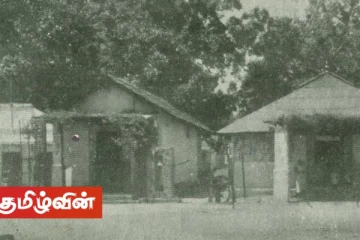 கதிர்காமத்திலிருந்து காங்கேசன்துறை வரை! - மீள் பிரசுரம்