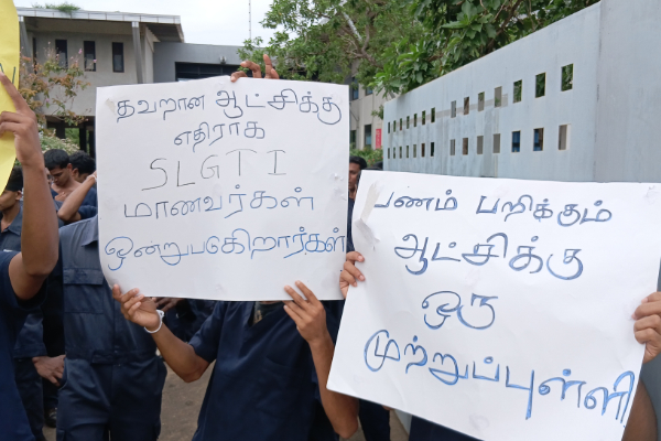 கிளிநொச்சியில் முன்னெடுக்கப்பட்ட கவனயீர்ப்பு போராட்டம் | Attention Grabbing Protest Held In Kilinochchi கிளிநொச்சியில் முன்னெடுக்கப்பட்ட கவனயீர்ப்பு போராட்டம் | Attention Grabbing Protest Held In Kilinochchi