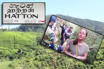 ஹட்டனில் வனப்பகுதிக்குள் சிக்கிய வெளிநாட்டு மாணவி...!