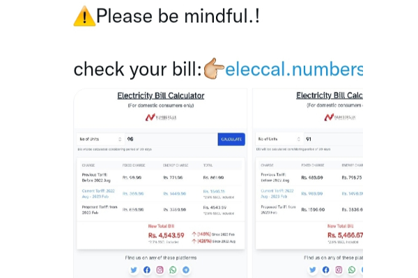 பொதுமக்களுக்கான முக்கிய அறிவிப்பு | New Electricity Charges Can Be Calculated