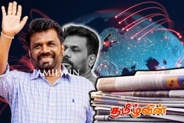 சர்வதேச ஊடகங்களின் பார்வையில், இலங்கையின் புதிய ஜனாதிபதி இடதுசாரியா..!