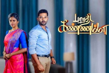 கண்ணம்மாவை கட்டியணைத்து உறங்கும் பாரதி- சீரியலின் அழகிய ரொமான்டிக் புரொமோ