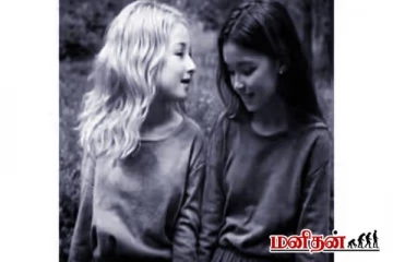 இந்த படத்தில் மூன்றாவது முகத்தை கண்டுபிடிக்க முடியுமா?