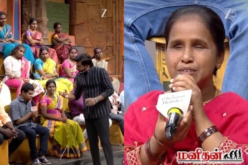 தமிழா தமிழா: இதுவல்லவா Love... வைரலாகும் பார்வையற்ற தம்பதியினரின் காதல் கதை!