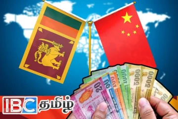 சீனாவிடமிருந்து இலங்கைக்கு கிடைத்துள்ள 30 மில்லியன் ரூபா நிதியுதவி