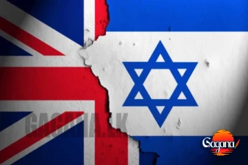 මේකේ ඉවරයක් නැද්ද? අපෙන් පලිගන්න එපා ඒ පාර ඊශ්‍රායලය එංගලන්තය ගැටේ