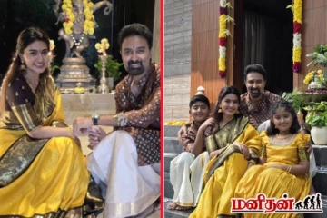 சினேகா - பிரசன்னா குடும்பத்தின் பொங்கல் கொண்டாட்டத்தை பாருங்க... வைரல் புகைப்படங்கள்!
