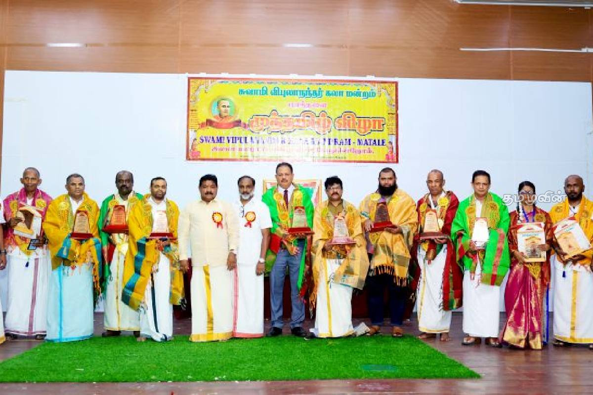 முத்தமிழ் விழாவில் கலந்துக் கொண்ட அமைச்சர் இராமலிங்கம் சந்திரசேகர் | Chandrasekhar Mp Attended Muthamil Festival முத்தமிழ் விழாவில் கலந்துக் கொண்ட அமைச்சர் இராமலிங்கம் சந்திரசேகர் | Chandrasekhar Mp Attended Muthamil Festival
