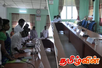 பருத்தித்துறை பிரதேசசபை அமர்வில் சலசலப்பு : ஒன்பது உறுப்பினர்களுடன் நடைபெற்ற அமர்வு