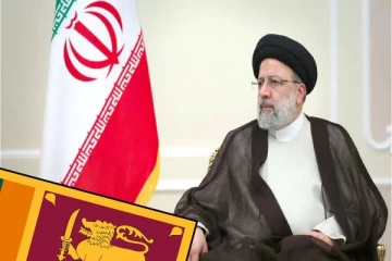 ஈரானிடம் இருந்து இலங்கைக்கு கிடைத்த வாக்குறுதி