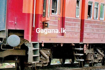 දුම්රිය වර්ජනය අරගලයක් දක්වා..ළඟදීම කරන්න යන දේ..