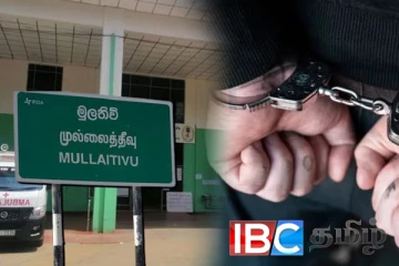 முல்லைத்தீவில் அதிரடியாக கைது செய்யப்பட்ட ஐவர்