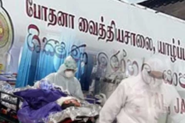 யாழ்.போதனா வைத்தியசாலையில் பதிவான முதலாவது கொரோனா மரணம்!