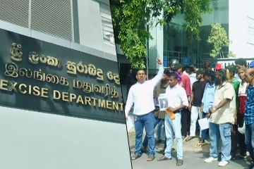 கலால் வரி திணைக்களத்தில் ஊழல் : சமூக ஆர்வலர்கள் போராட்டம்