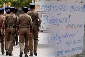 மீண்டும் தலைதூக்கும் பாதாள உலக கும்பல்கள்: மாத்தறையில் தென்பட்ட சுவரொட்டிகள்