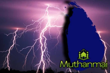 பிற்பகல் வேளையில் வானிலையில் ஏற்படப்போகும் மாற்றம்