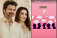 த்ரிஷாவின் கோபமான பதிவு.. யாரை பற்றி சொல்கிறார் த்ரிஷா?