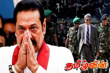 இயக்கத்தின் தலைவர் நெருங்கிய தோழர்களிடம் கூறிய வார்த்தைகள்! இறுதி போரின் முடிவை மாற்றிய ஒரு சம்பவம்