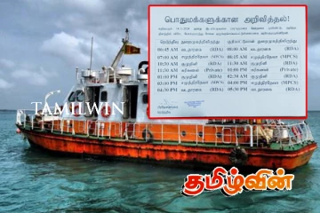 தேர்தலையொட்டி நெடுந்தீவுக்கு விசேட படகு சேவை முன்னெடுப்பு